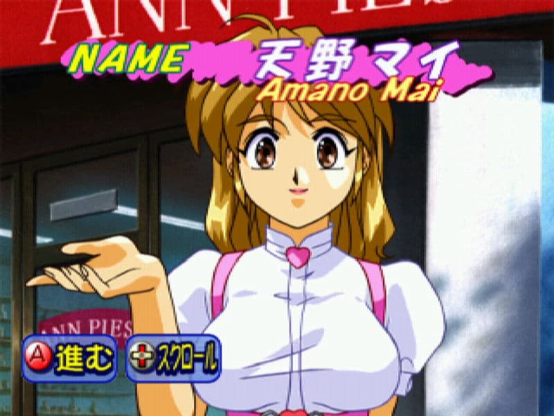 Screenshot de Idol Janshi o Tsukucchaou