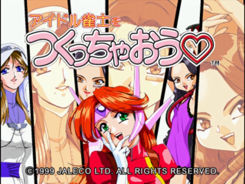 Screenshot de Idol Janshi o Tsukucchaou