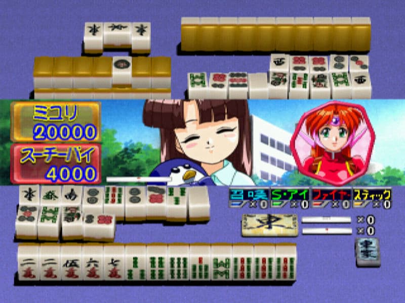 Screenshot de Idol Janshi o Tsukucchaou