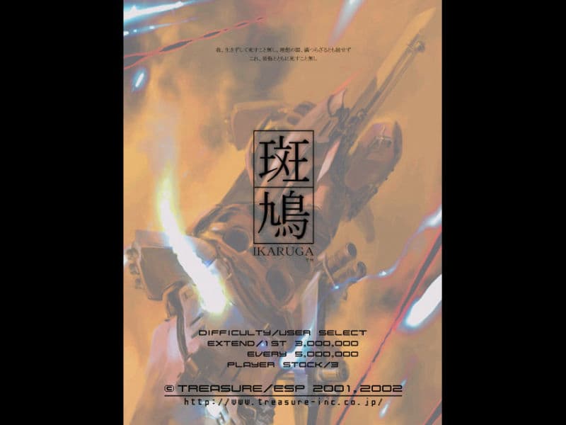 Screenshot de Ikaruga