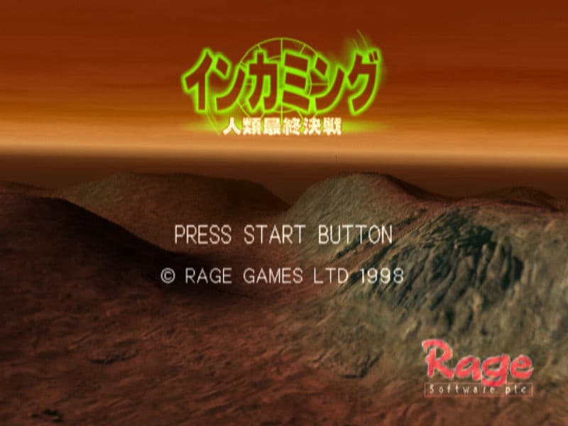 Screenshot de Incoming