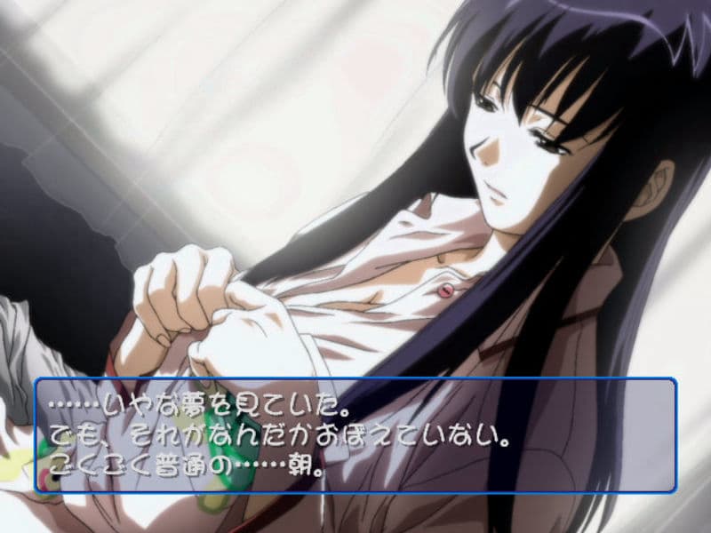 Screenshot de Interlude