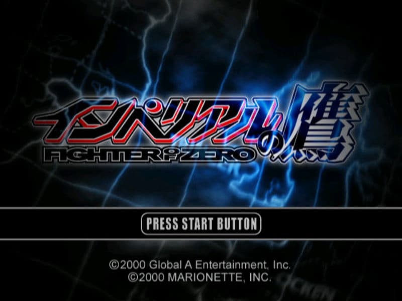 Screenshot de Iron Aces