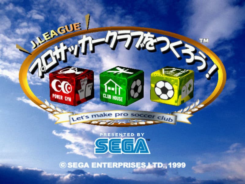 Screenshot de J.League Pro Soccer Club o Tsukurou!