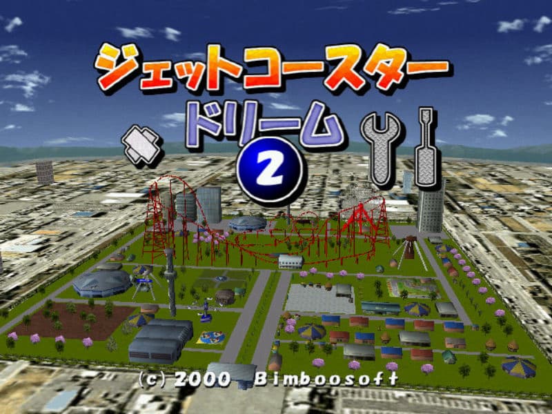 Screenshot de Jet Coaster Dream 2