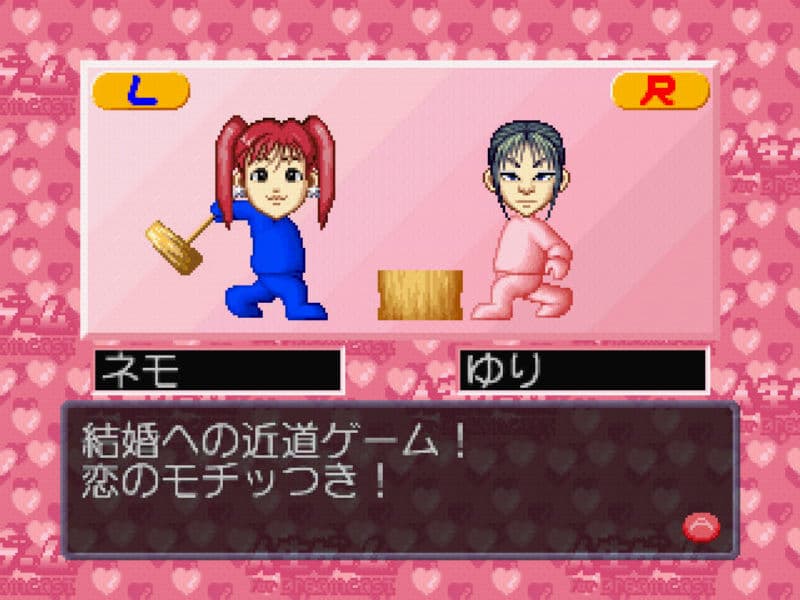 Screenshot de Jinsei Game for Dreamcast