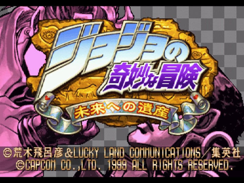 Screenshot de JoJo's Bizarre Adventure