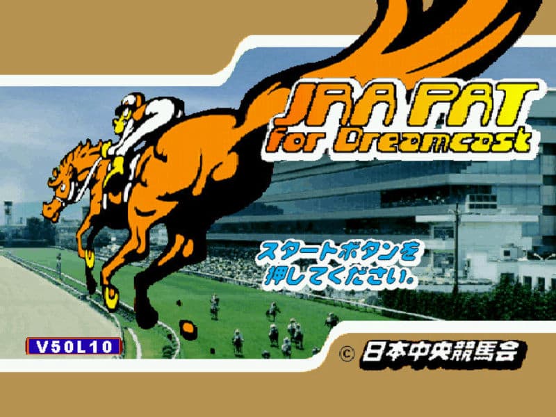 Screenshot de JRA PAT for Dreamcast