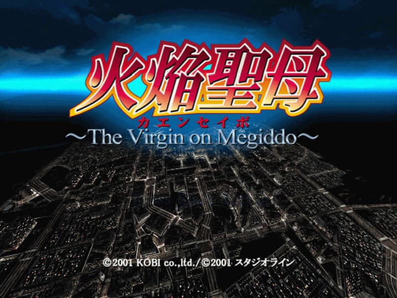 Screenshot de Kaenseibo: The Virgin on Megiddo