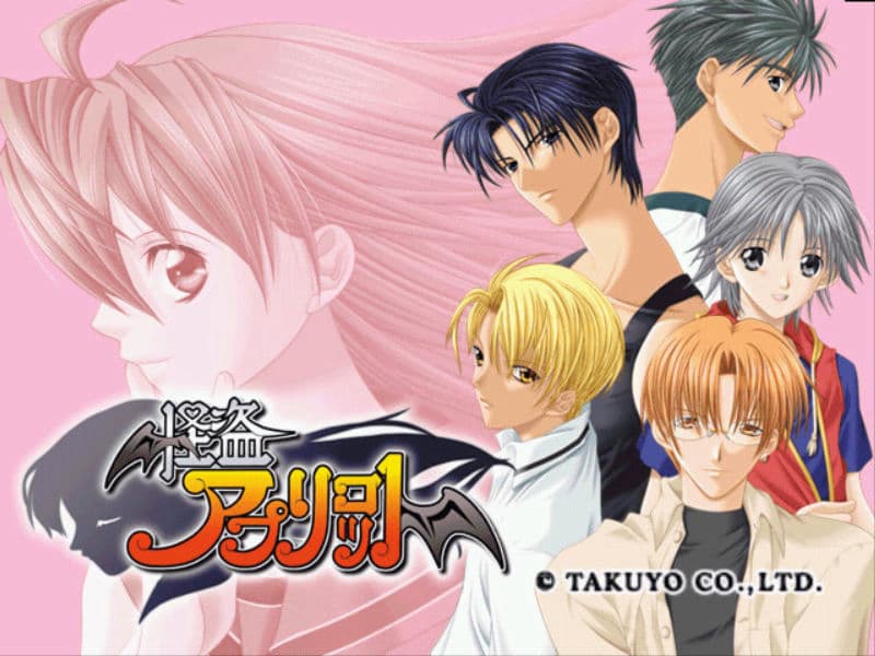 Screenshot de Kaitou Apricot