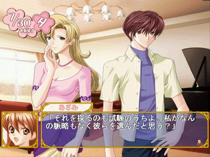 Screenshot de Kaitou Apricot