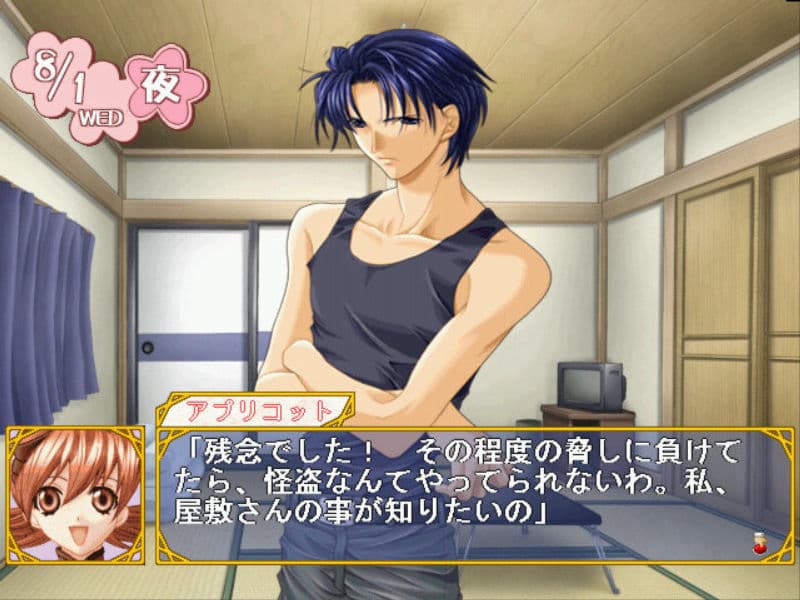 Screenshot de Kaitou Apricot