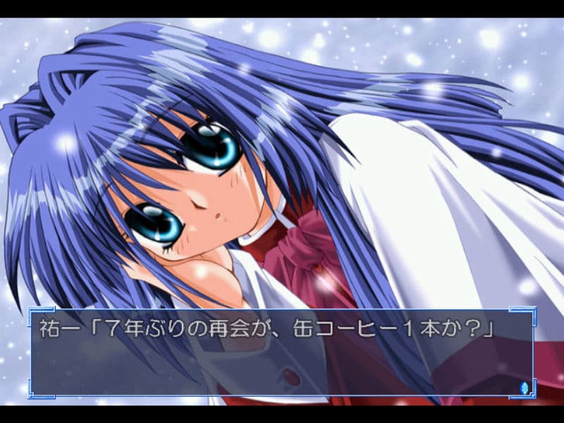 Screenshot de Kanon