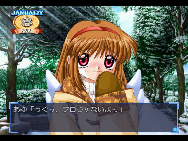 Screenshot de Kanon