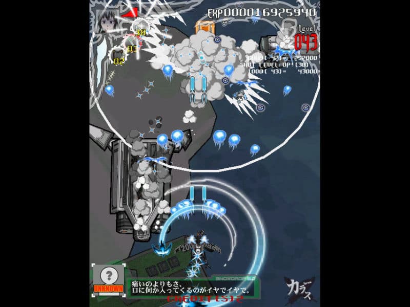 Screenshot de Karous