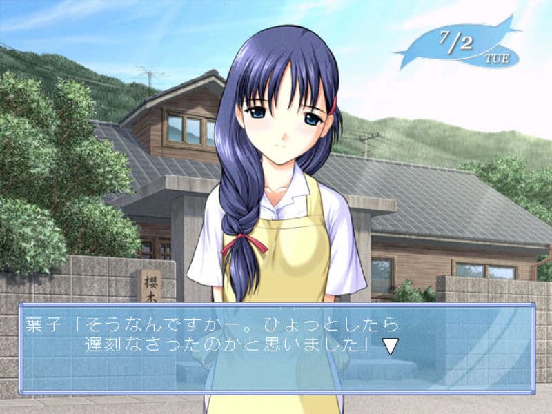 Screenshot de Kaze no Uta