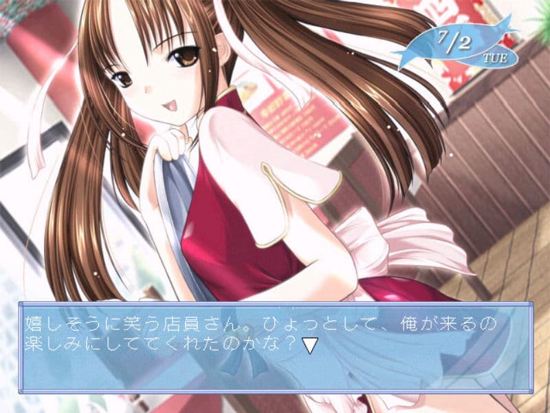 Screenshot de Kaze no Uta