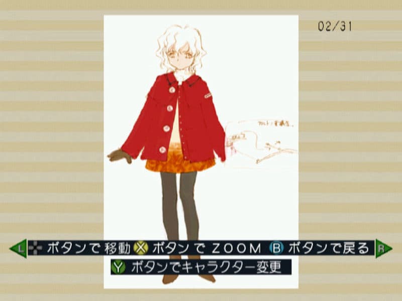 Screenshot de Kita e. Photo Memories