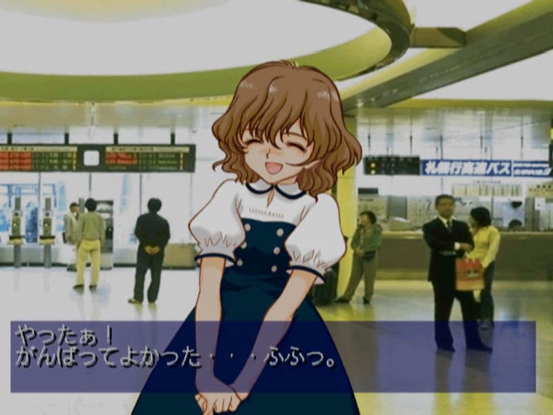 Screenshot de Kita e. Photo Memories