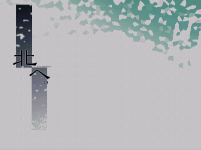 Screenshot de Kita e. White Illumination