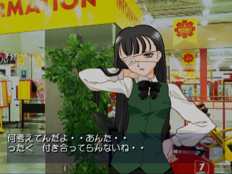 Screenshot de Kita e. White Illumination