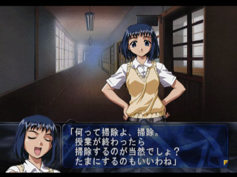 Screenshot de Konohana 2: Todokanai Requiem