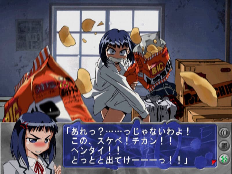 Screenshot de Konohana: True Report