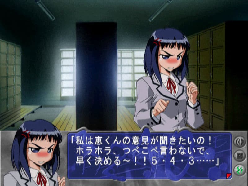 Screenshot de Konohana: True Report