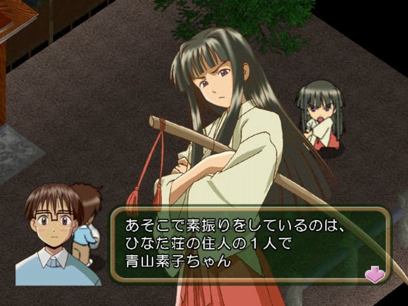 Screenshot de Love Hina: Totsuzen no Engage Happening