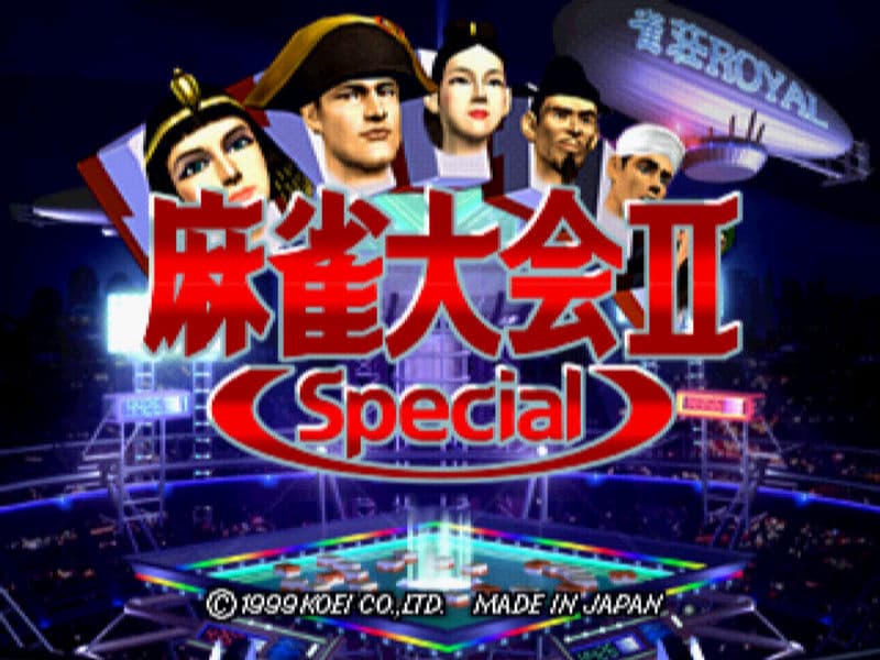 Screenshot de Mahjong Taikai II Special