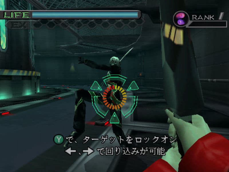 Screenshot de Maken X