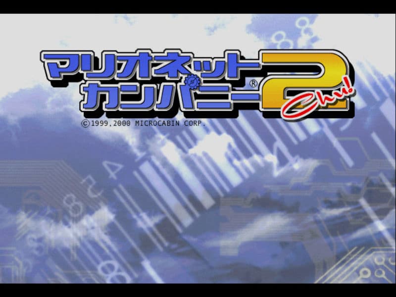 Screenshot de Marionette Company 2