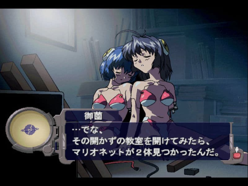 Screenshot de Marionette Company 2