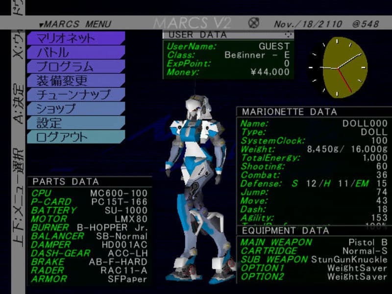 Screenshot de Marionette Handler 2