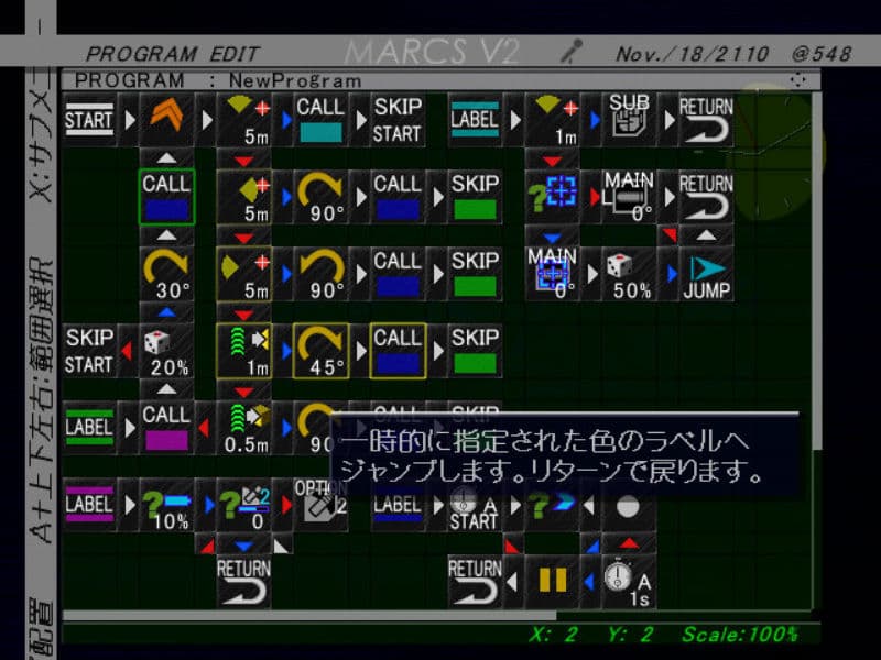 Screenshot de Marionette Handler 2