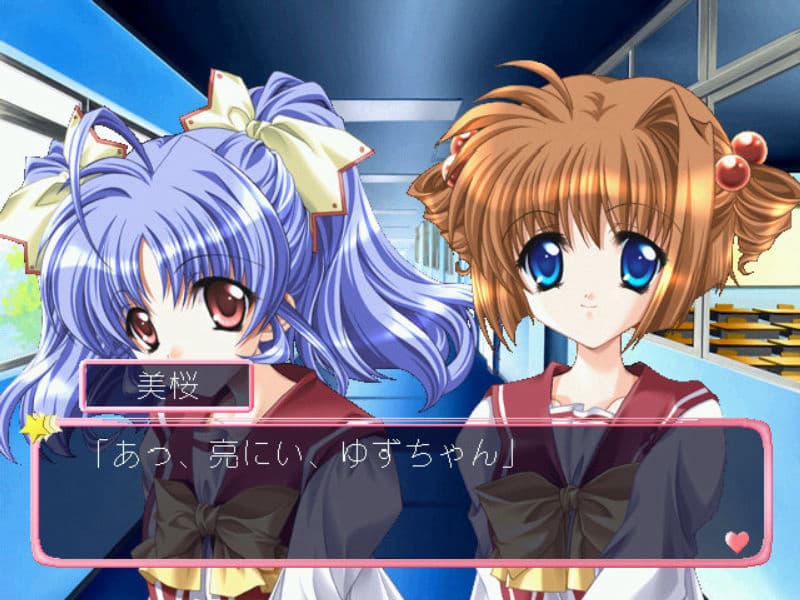 Screenshot de Mei ☆ Puru