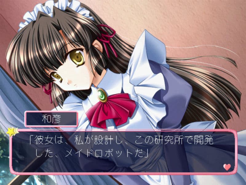 Screenshot de Mei ☆ Puru