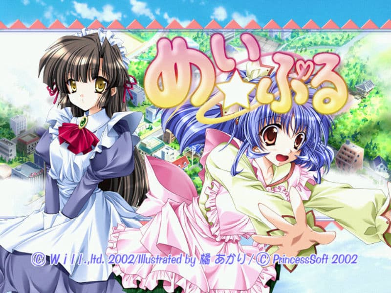 Screenshot de Mei ☆ Puru