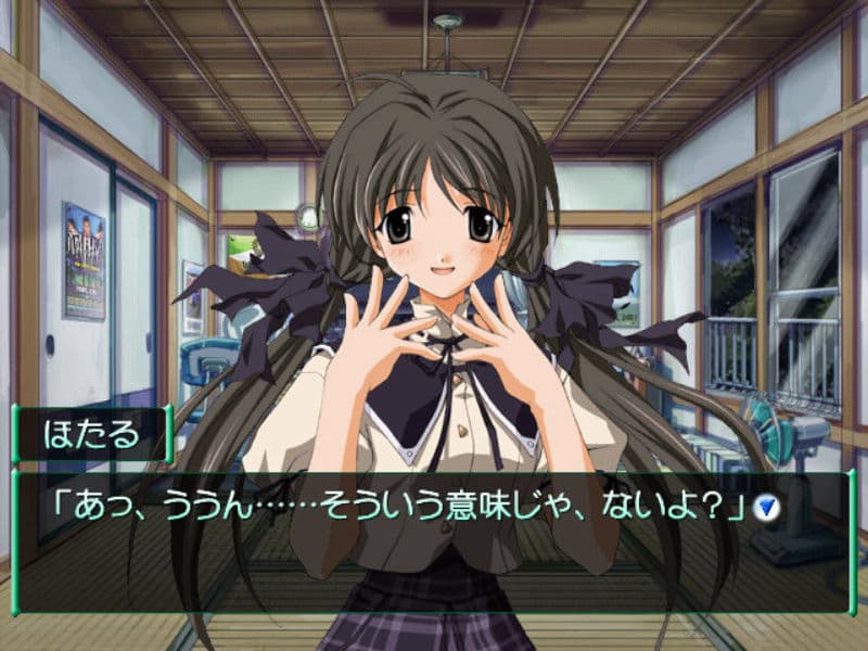 Screenshot de Memories Off 2nd