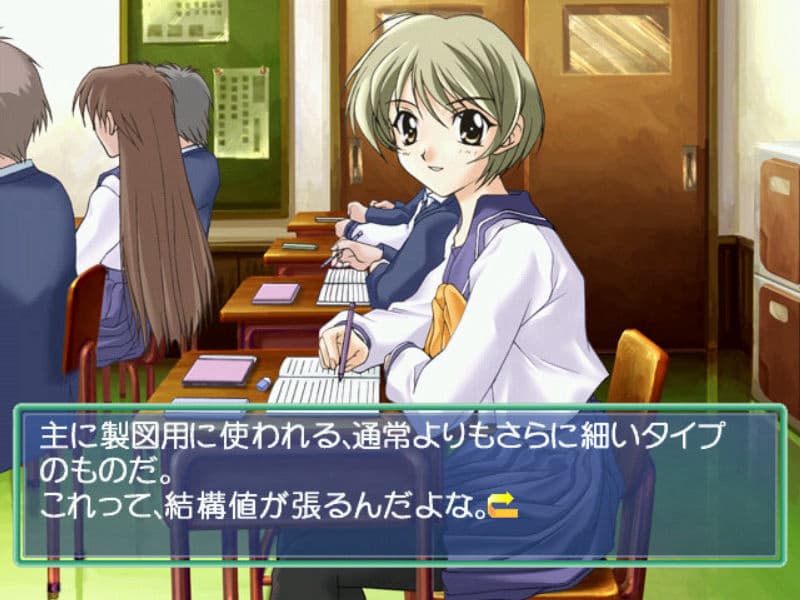 Screenshot de Memories Off Complete