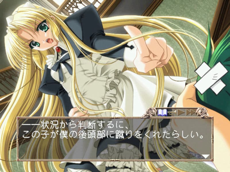 Screenshot de Merge: Marginal