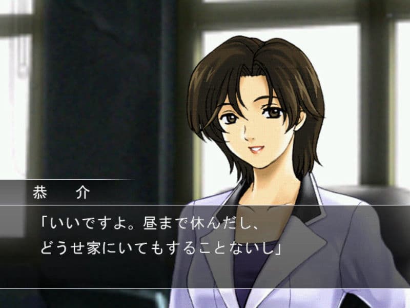 Screenshot de Missing Parts: The Tantei Stories