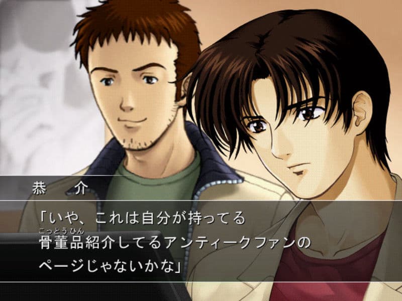 Screenshot de Missing Parts 2: The Tantei Stories