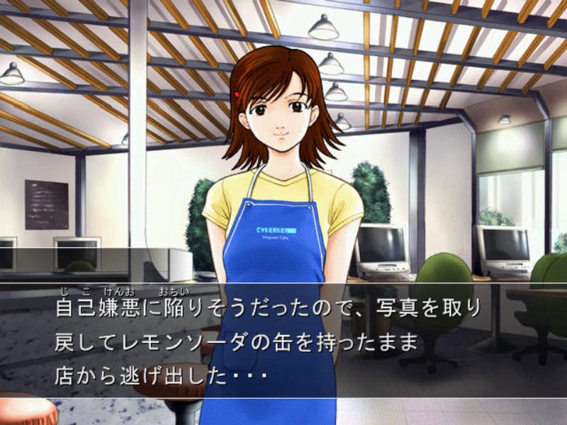 Screenshot de Missing Parts 2: The Tantei Stories
