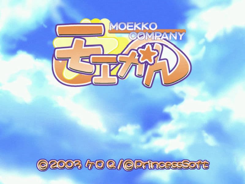 Screenshot de Moekan