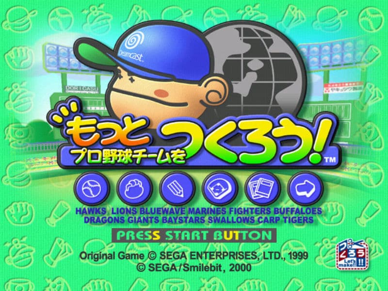 Screenshot de Motto Pro Yakyuu Team o Tsukurou!