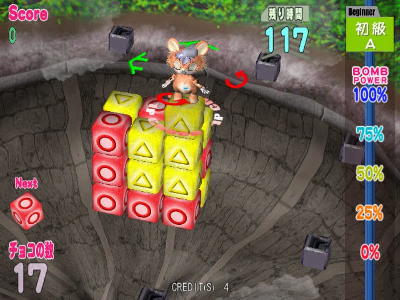 Screenshot de Musapey no Choco Marker