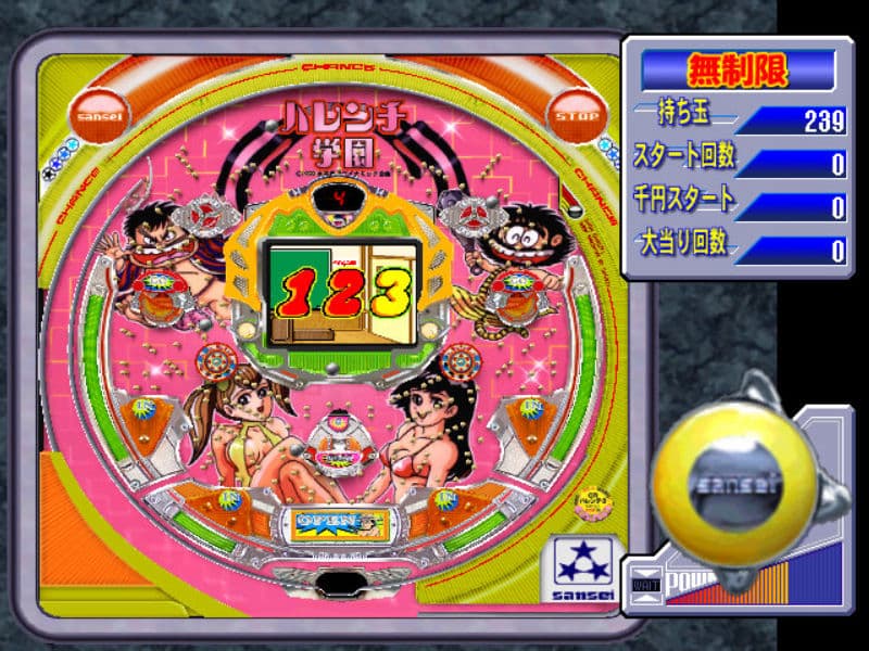 Screenshot de Neppachi II @VPACHI: CR Harenchi Gauken