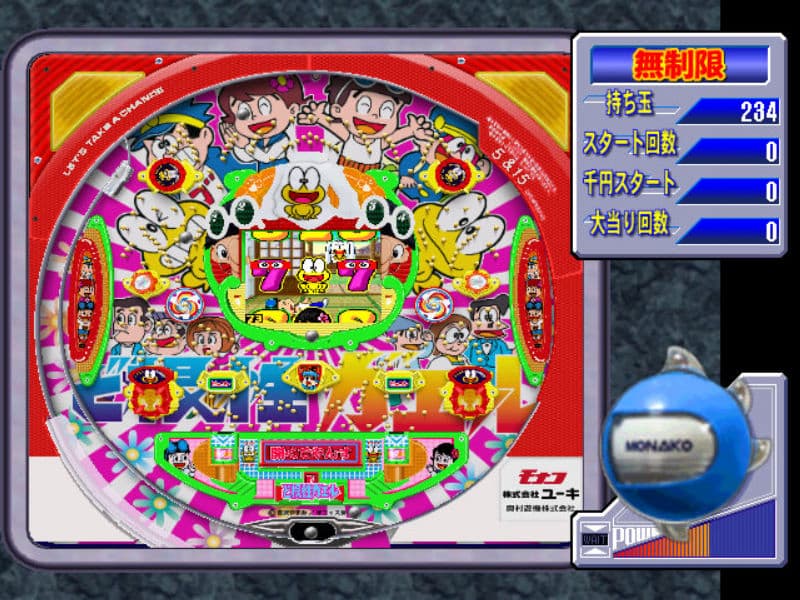 Screenshot de Neppachi III @VPACHI: CR Dokonjou Gaeru 2 - CR Dokonjou Gaeru H