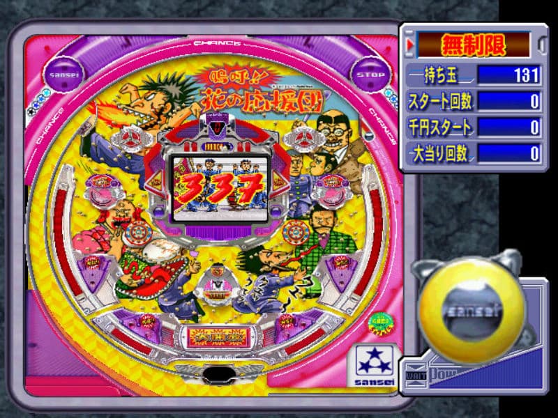 Screenshot de Neppachi IV @VPACHI: CR Ah! Hanano Ouendan 3